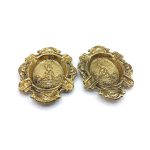 زیرسیگاری برنجی بیضی قطر16 کد 220032