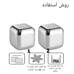 یخ فلزی مکعبی استیل مجموعه 2 عددی کد k310010